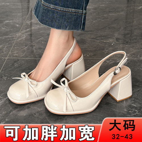 大码包头凉鞋夏季外穿