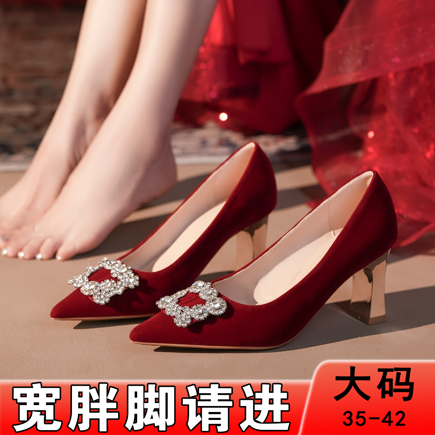 红色婚鞋女秀禾服两穿新娘鞋