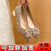 婚鞋 女4144 胖脚单鞋 大码 加肥脚宽秀禾婚纱两穿平底不累脚礼服法式