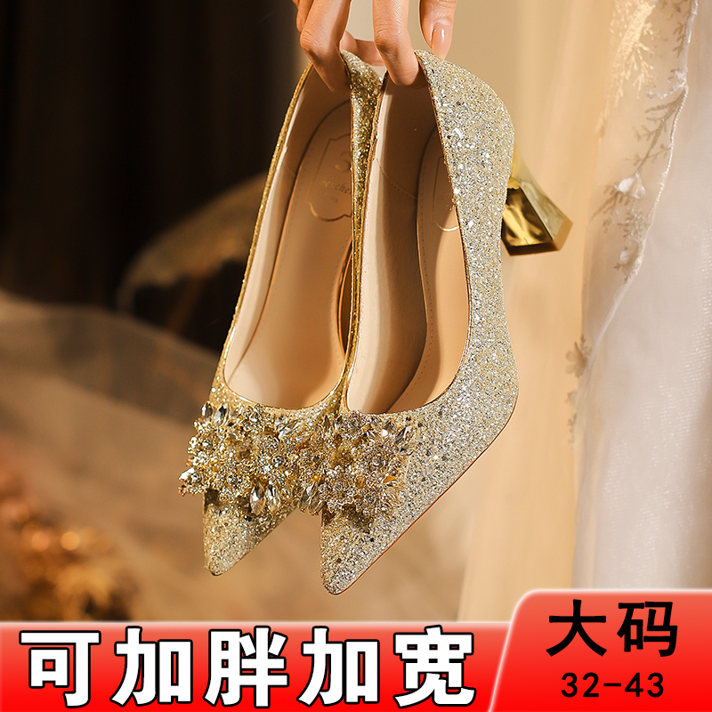 婚纱照婚鞋子法式水钻