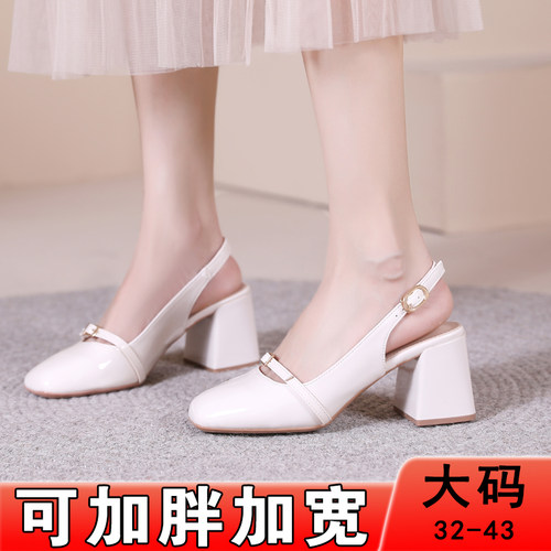 大码凉鞋女41到43中跟3cm不累脚包头法式杏色配裙子高跟鞋胖脚宽