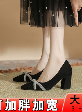 大脚骨女鞋宽脚黑色高跟鞋粗跟2023秋季水钻高级感大码单鞋40-43