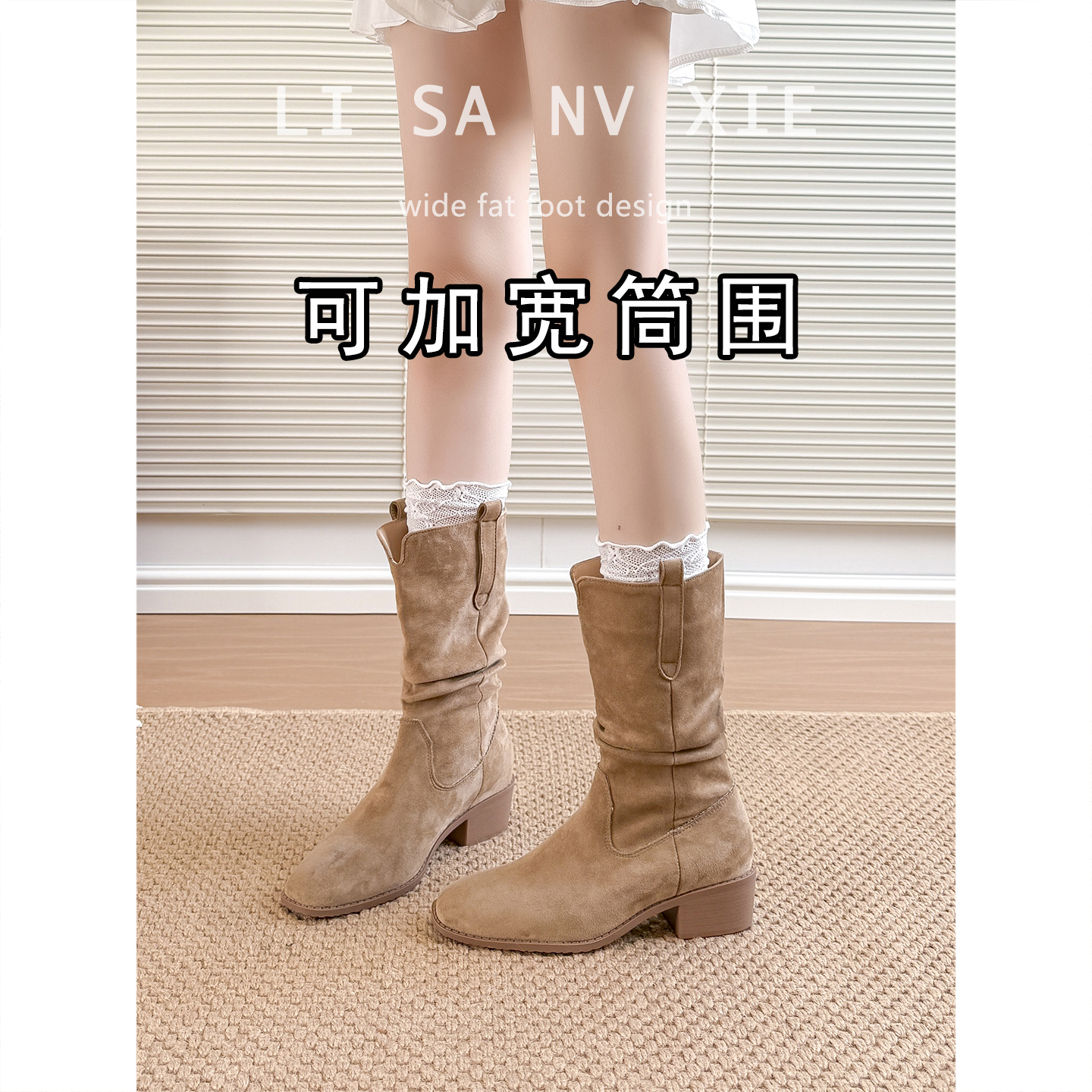 西部褶皱堆堆靴粗跟中筒短靴