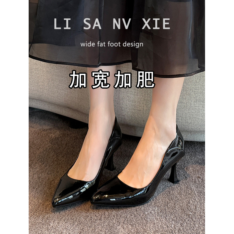 黑色高跟鞋加肥细跟浅口漆皮亮面软后跟通勤宽脚掌高脚背女鞋大码