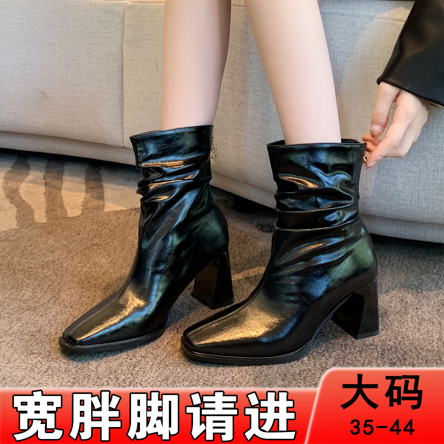 粗腿加宽大筒围短靴女秋冬