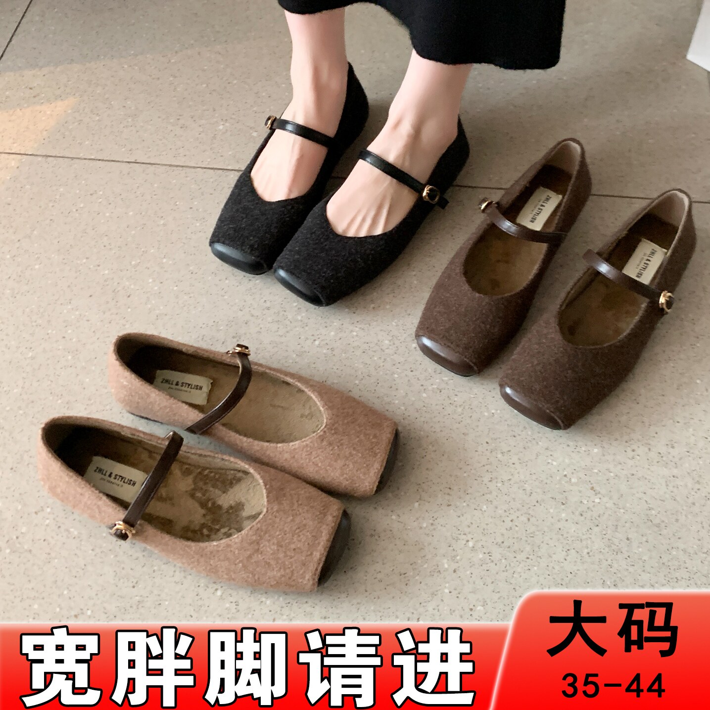 前掌加宽大码女鞋41到43方头平底2025冬季新款一字扣毛毛鞋脚肥