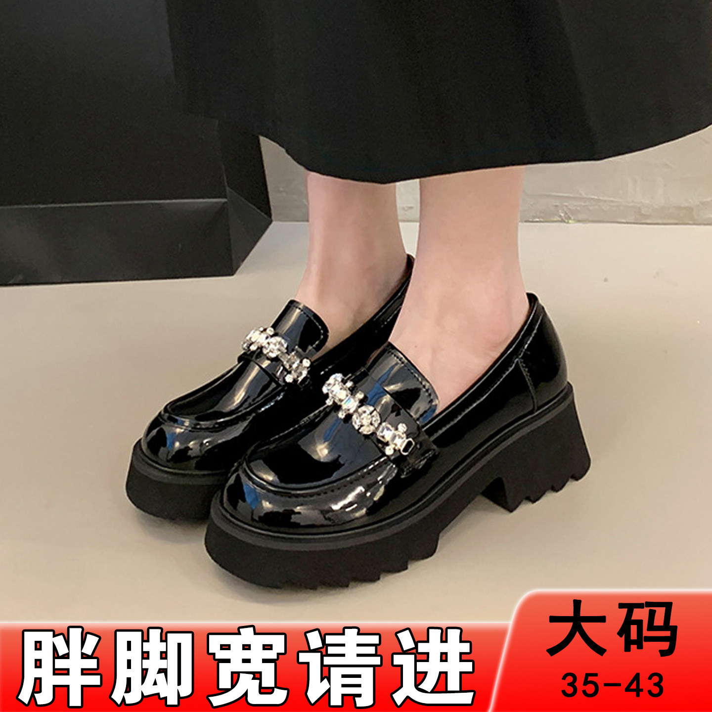 胖脚小皮鞋学院风一脚蹬厚底百搭乐福鞋加宽加肥大码女鞋41到43,女鞋,工装鞋,淘宝优惠券,粉丝福利购,淘宝优惠卷