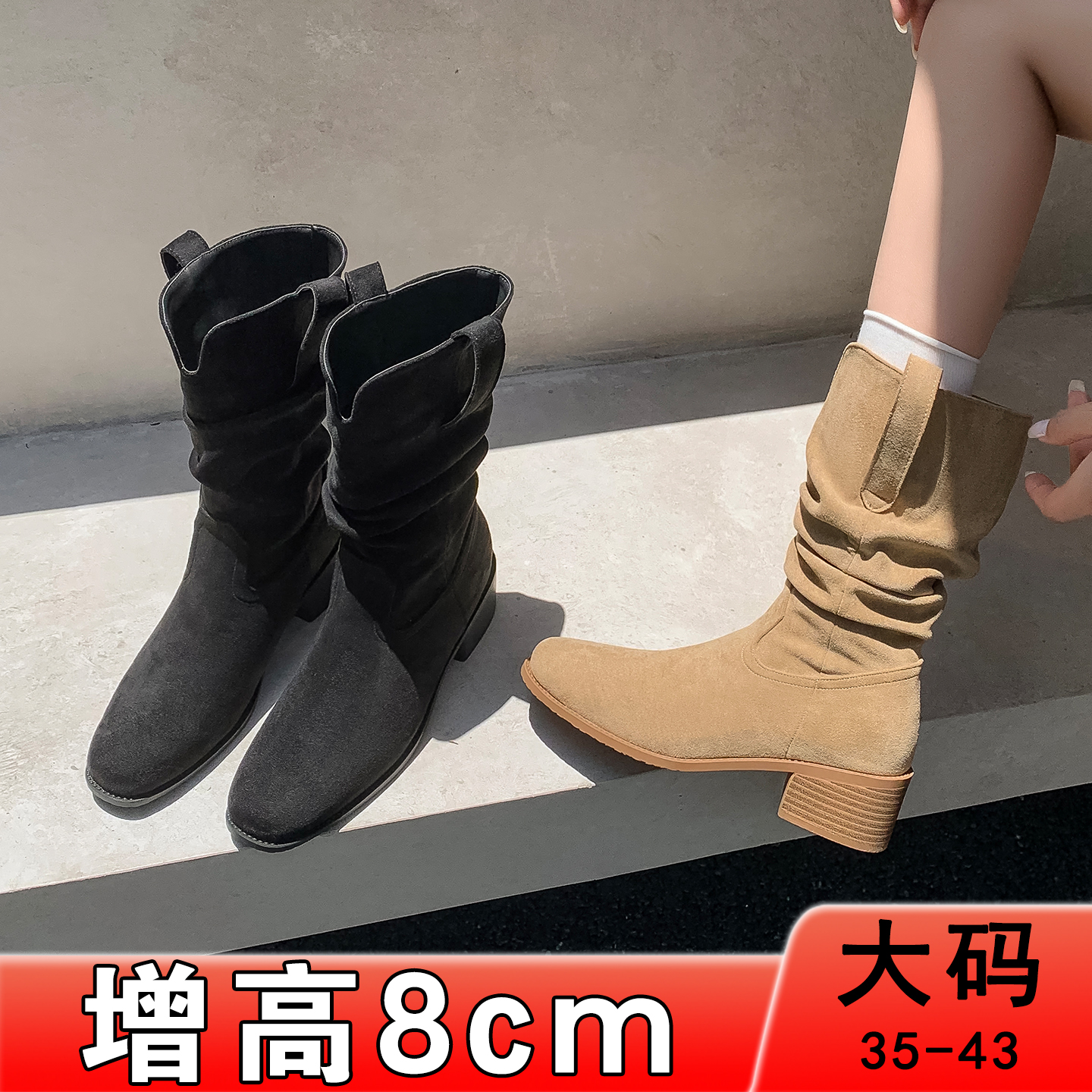 美拉德靴子女大码4143新款废土风中筒靴褶皱堆堆靴胖mm西部牛仔靴