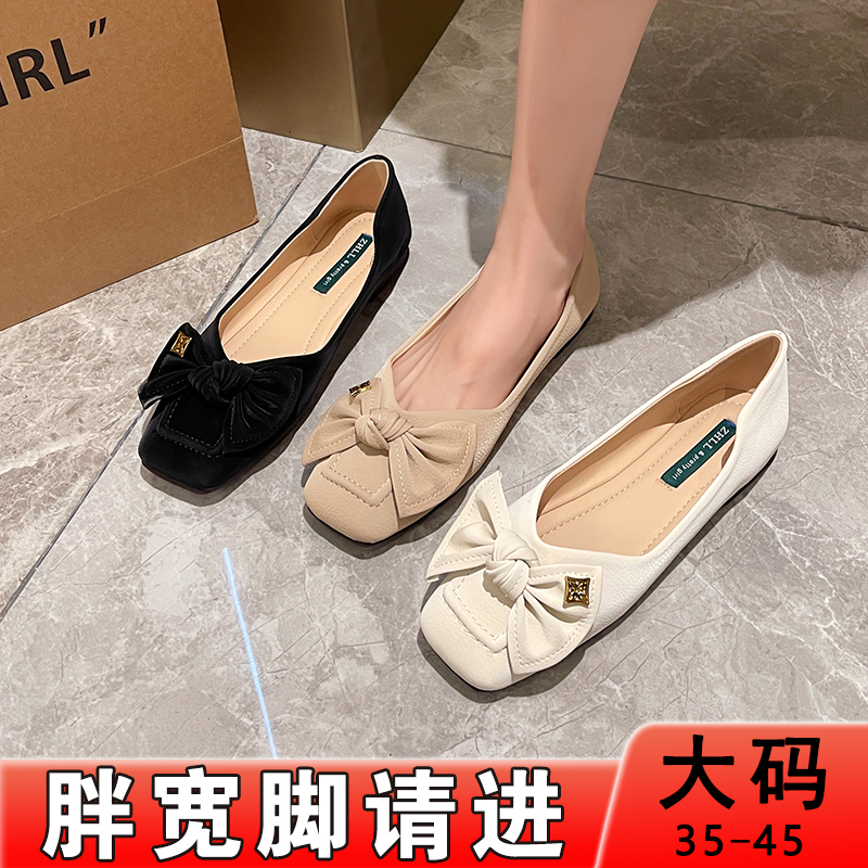 大码单鞋女41424445瓢鞋宽胖
