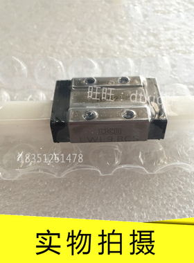 IKO微型导轨宽幅型加长滑块LWLFG14B LWLFG18B LWLFG24B LWLFG30B