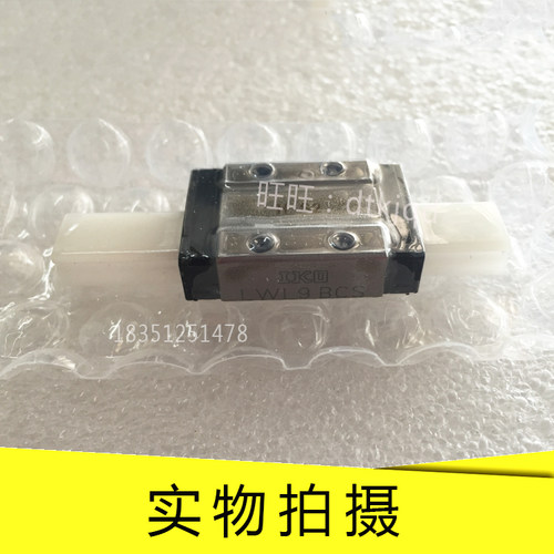 IKO微型直线导轨滑块LWL7B LWL9B LWL12B LWL15B LWL20B LWL25B