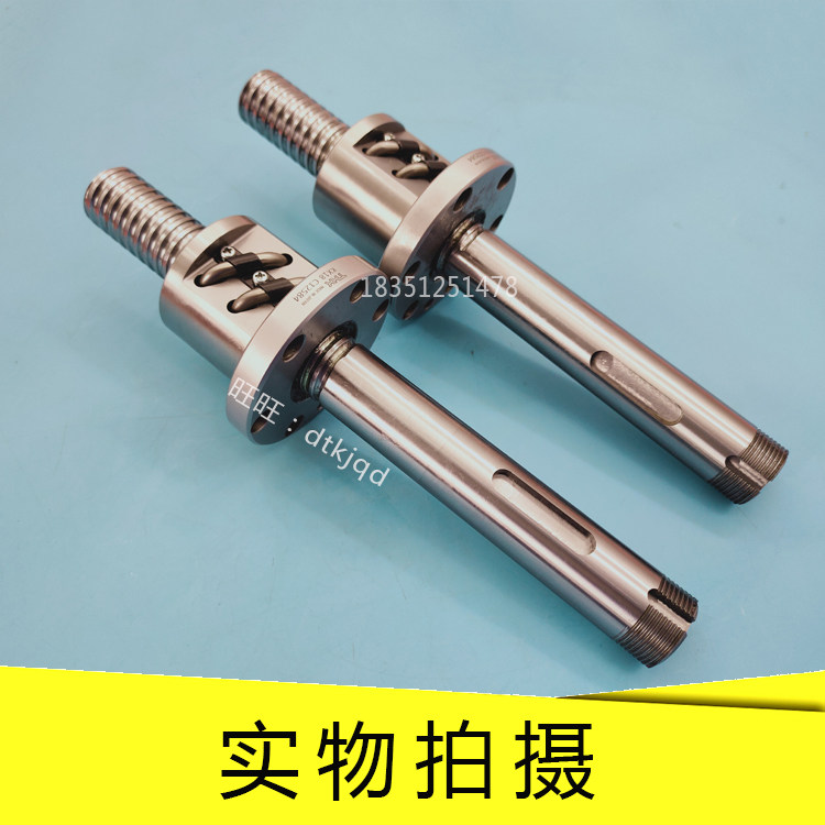 THK滚珠丝杠BIF4012-5 BIF4012-10 BIF5010-5 BIF5010-10