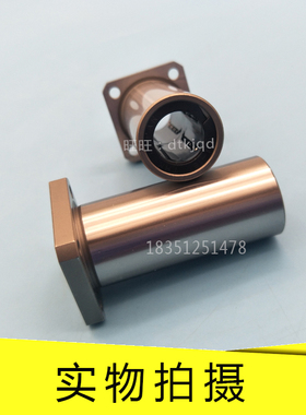 THK直线轴承LMK13ML LMK16ML LMK20ML LMK25ML LMK30ML