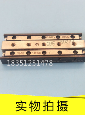 THK滑组滑台VRT2080A VRT2095A VRT2110A VRT2125A VRT3055轴承钢