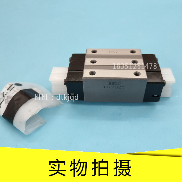 IKO直线导轨滑块LRXDG12SL LRXDG15SL LRXDG20SL LRXDG25SL