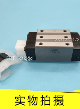 LRXD LRXDC LRXG LRX12 15 20 25 30 35 45 55SL直线导轨滑块IKO