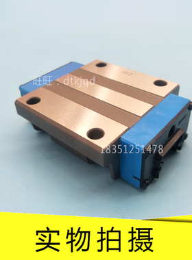 IKO自润滑直线导轨滑块MHD12 MHD15 MHD25 MHD30 MHD35 MHD45