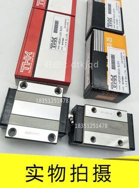 导轨THK不锈钢直线滑轨滑块HSR35CA HSR35CAM HSR35HA HSR35HAM