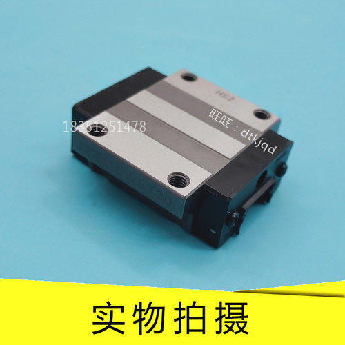 IKO轴承钢直线导轨法兰滑块LWET15 LWET20 LWET25 LWET30 LWET35