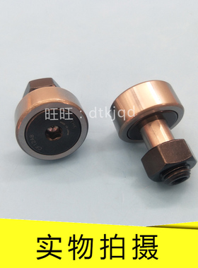 CF3UU 4UU 5UU 6UU 8UU 10UU 10-1UU 12UU 12-1UU凸轮从动轴承THK