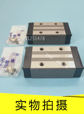 IKO导轨滑块LWH15 20 25 30 35 45 55 65B SL M不锈钢密封