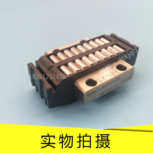 THK滚动块LR1547Z LR2055Z LR2565Z LR3275Z LR4095 LR50130
