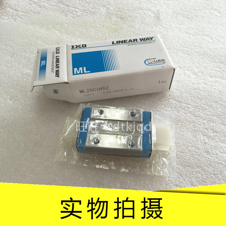 IKO自润滑直线导轨滑块