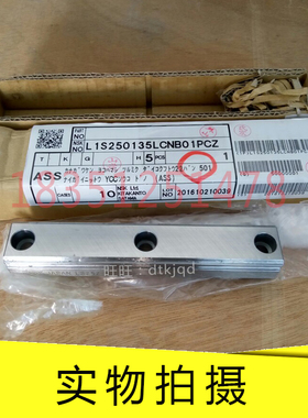 NSK直线导轨滑块LS25CL LS25AL LS30CL LS30AL LS35CL LS35AL