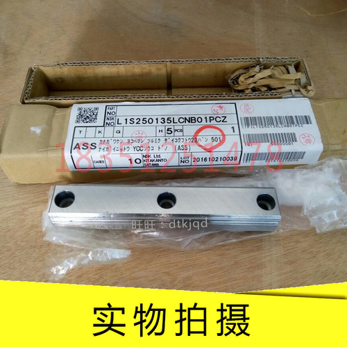 NSK直线导轨滑块LS25CL LS25AL LS30CL LS30AL LS35CL LS35AL