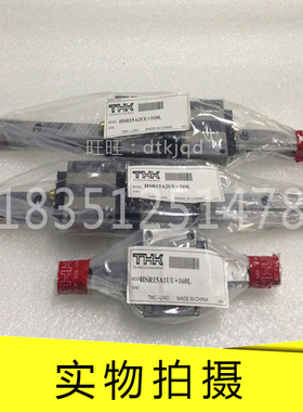 THK高温用直线导轨滑块 HSR20M1LB HSR25M1B HSR25M1LB