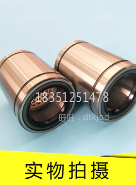 THK行程衬套ST80UU ST80UUB ST90UU ST90UUB ST100UU ST100UUB