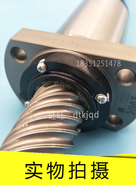 MTF0601-3.7 MTF0802-3.7 MTF1002-3.7 MTF1202-3.7滚珠丝杠THK