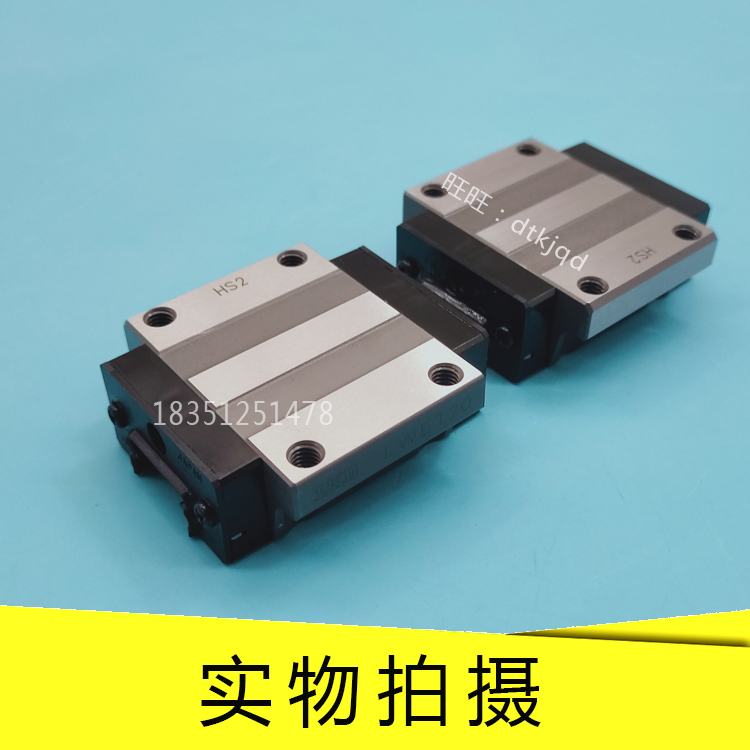 LWET LWETG LWESC LWES LWESG15 20 25 30 35 45SL导轨滑块IKO