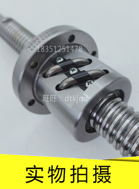 BIF4510V-10 BIF4512V-5 BIF4512V-10 BIF4516V-5滚珠丝杠THK