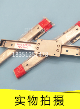 日本板式导轨滑块FBW3590XR+800 FBW3590XR+900 FBW3590XR+1000