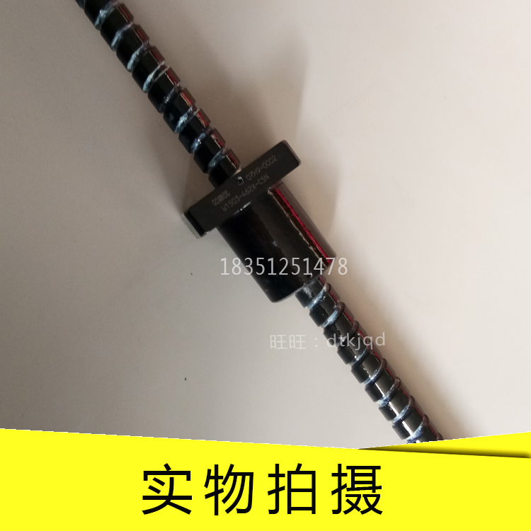 W0600MA-1PY-C3Z1 W0601MA-1PY-C3Z1 W0601MA-4Y-C3T1滚珠丝杠NSK