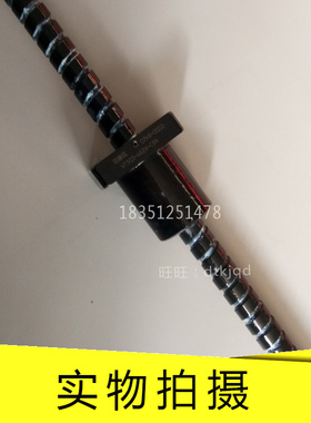 W0600MA-1PY-C3Z1 W0601MA-1PY-C3Z1 W0601MA-4Y-C3T1滚珠丝杠NSK