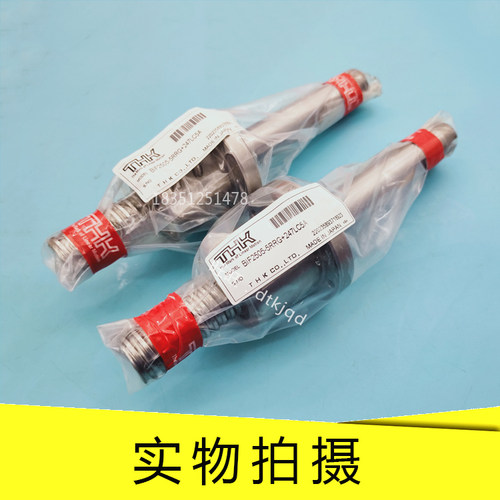 THK滚珠丝杠BIF2508V-5 BIF2508V-7 BIF2508V-10 BIF2510V-5