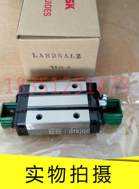 NSK直线导轨LS15CL LS15AL LS20CL LS20AL nsk滑块滑轨LH15 20AL