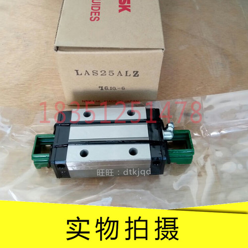 NSK直线导轨滑块LS30AL LS30EL LS30FL LS30EM LS35AL LS35EL