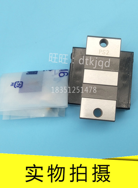 IKO LWES15 LRX15 LRXD20 LWES30 LWES25SL 不锈钢导轨 直线导轨