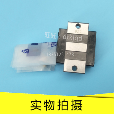 IKO LWES15 LRX15 LRXD20 LWES30 LWES25SL 不锈钢导轨 直线导轨