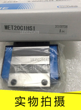 MESG15 20 25 30 15SL 20SL 25SL MESG自润滑导轨滑块IKO