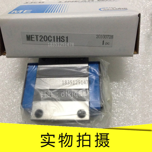 MESG15 20 25 30 15SL 20SL 25SL MESG自润滑导轨滑块IKO