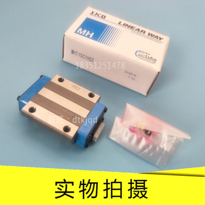 IKO自润滑直线导轨滑块MHTG20 MHTG25 MHTG30 MHTG35 MHTG45
