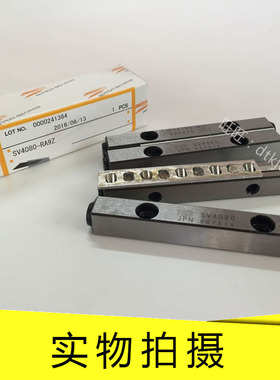 NB交叉滚子导轨SVWS3175-24Z SVWS3200-28Z SVWS4160-15Z