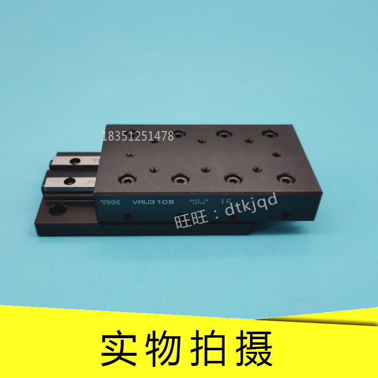 THK滑组滑台VRU9410 VRU9510 VRU9610 VRU9710 9810 9910 91010