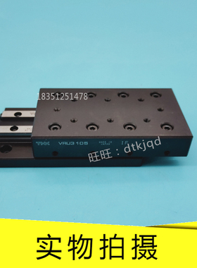 THK滑组滑台VRU3105 VRU3130 VRU3155 VRU3180 VRU3205
