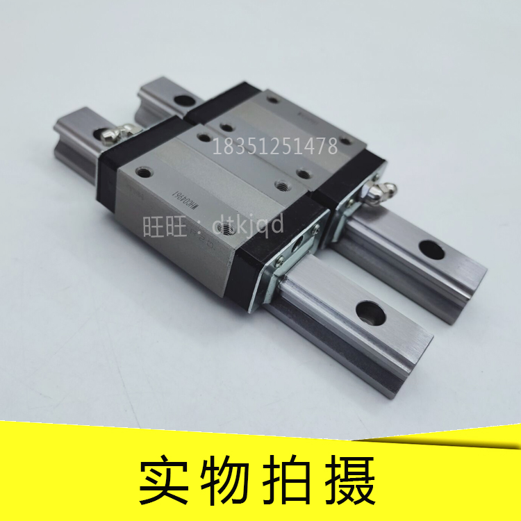 【HSR35 HSR35A HSR45A HSR45LA】THK导轨+THK滑块