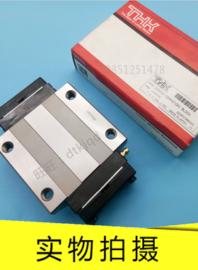 THK直线导轨滑轨滑块SHS35V SHS35LV SHS45V SHS45LV+1UU/1SS/1ZZ
